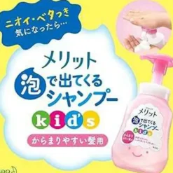 Foam Shampoo for Kids -Peach Fragrance