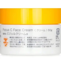 Focus C Face Cream