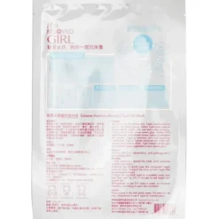 For Beloved Girl Extreme Moisture Mineral Cloud-Silk Mask