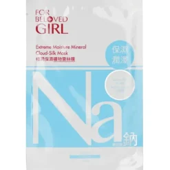 For Beloved Girl Extreme Moisture Mineral Cloud-Silk Mask
