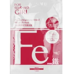 For Beloved Girl Flawless Brightening Mineral Cloud-Silk Mask