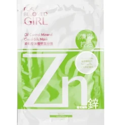 For Beloved Girl Oil Control Mineral Cloud-Silk Mask