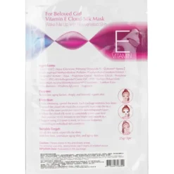 For Beloved Girl Vitamin E Cloud-Silk Mask