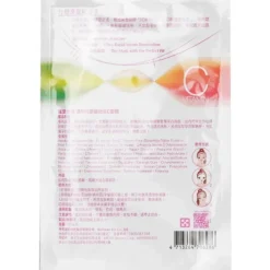 For Beloved Girl Vitamin C Cloud-Silk Mask
