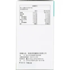 Force Pre-Probiotic Enhanced Formula