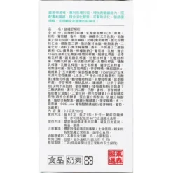 Force Pre-Probiotic Enhanced Formula