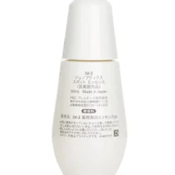 Genoptics Spot Essence