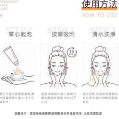 Gentle Cleanser (Hypoallergenic/Dermatologist Approved)