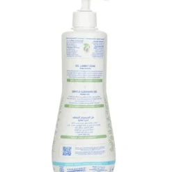Gentle Cleansing Gel - Hair & Body