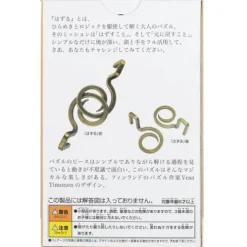 Hanayama | Hexagon Hanayama Metal Brainteaser Puzzle Hook Rated Level 1