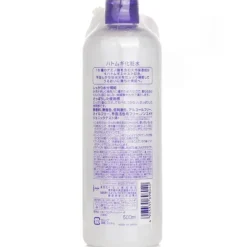 Hatomugi Skin Conditioner