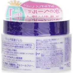 Hatomugi Skin Conditioning Gel