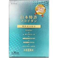 Hebe Care Fucoidan Upgrade Capsule
