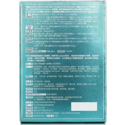 Hebe Care Fucoidan Upgrade Capsule