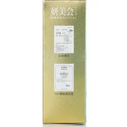 Hebe Care Fucoidan Upgrade Capsule