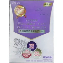 Hebe Care Japan-Patented Shape Up Day & Night with Mega Oxygen Capsule