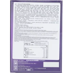 Hebe Care Japan-Patented Shape Up Day & Night with Mega Oxygen Capsule