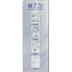 Hebe Care Japan-Patented Shape Up Day & Night with Mega Oxygen Capsule