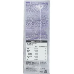 Hebe Care Japan-Patented Shape Up Day & Night with Mega Oxygen Capsule