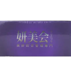 Hebe Care Japan-Patented Shape Up Day & Night with Mega Oxygen Capsule