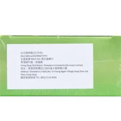 Hebe Care Lutein Maximum Moisturizer & Nourishment