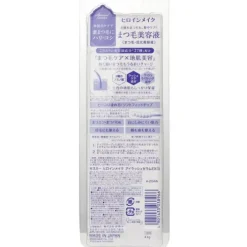 Heroine Make Watering Eyelash Serum EX