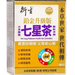 Hin Sang Premium Health Star (Granules) (Advanced)
