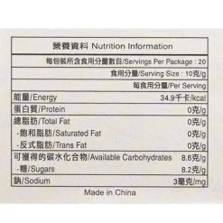 Hin Sang Premium Health Star (Granules) (Advanced)