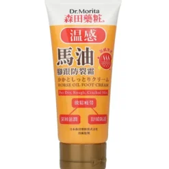 Horse Oil Foot Cream - For Dry, Rough & Cracked Skin