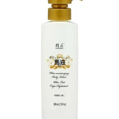 Horse Oil Ultra-moisturizing Body Lotion