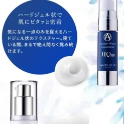 HQ110 Luxury White concentrate