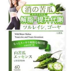 Hua To Fu Yuan Tang Wild Bitter Melon Capsules 60s