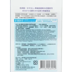 Hyaluronic Acid Essence Mask