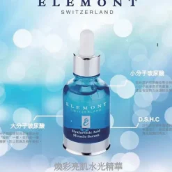 Hyaluronic Acid Miracle Serum (Moisturising, Firming, Brightening) (e30ml) E806