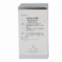 Hyaluronic Acid Miracle Serum (Moisturising, Firming, Brightening) (e30ml) E806