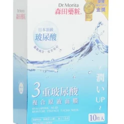 Hyaluronic Acid Moisture Essence Facial Mask