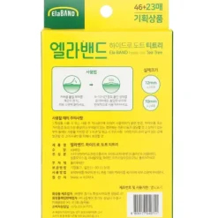 Hydro Dot Tea Tree Spot Patch 10mm x 24dots / 12mm x 45dots