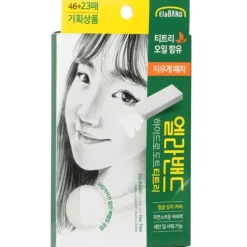 Hydro Dot Tea Tree Spot Patch 10mm x 24dots / 12mm x 45dots