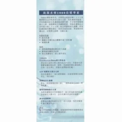 Hydro-Therapy Calming Complex Serum (Hydrating, Firming, Sensitive Skin, Reduce Fine Lines) (e50ml) E106