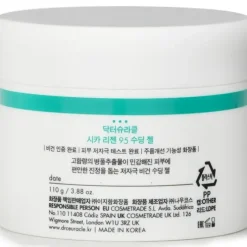 Сica Regen 95 Soothing Gel