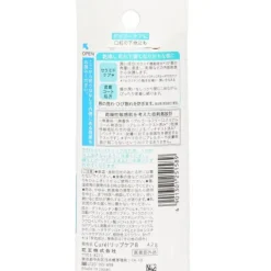 Intensive Moisture Care Moisture Lip Care Cream