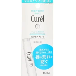 Intensive Moisture Care Moisture Lip Care Cream