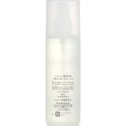 Intensive Moisture Care Moisture Facial Lotion III - Enrich