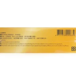 Japan 3rd Generation Eisenia Fetida Enzyme PLUS 60 capsules