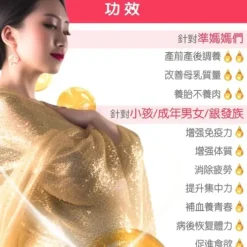 Kampung Chicken Essence