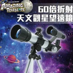 Kidrise Astronomy Science STEAM Children 60x Refraction Astronomy Stargazing Telescope: Amazing Telescope (with mobile phone holder, stargazing guide book)