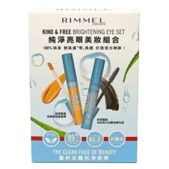 Kind & Free Brighteing Eye Set