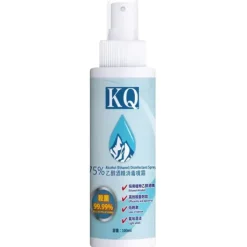 KQ - 75% Alcohol (Ethanol) Disinfectant Spray 100ml