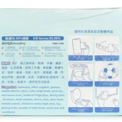 KQ - 75% Alcohol (Ethanol) Swab (100pcs)