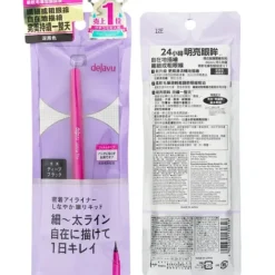 Lasting Fine Liquid Eyeliner